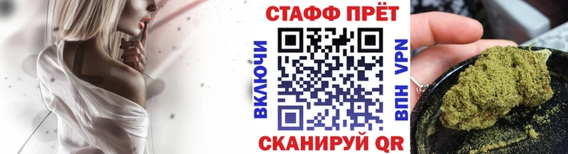 Названия наркотиков Сальск A-PVP Cocaine Псилоцибиновые грибы МАРИХУАНА Гашиш