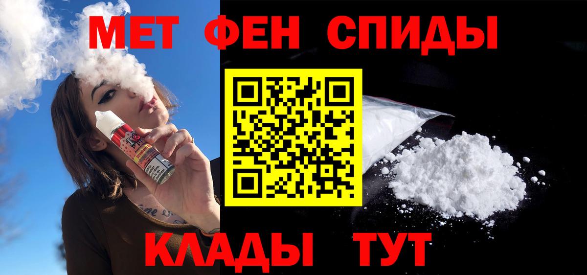 Amphetamine Розовый  АМФЕТАМИН  Сальск  АМФЕТАМИН  Вход с VPN 