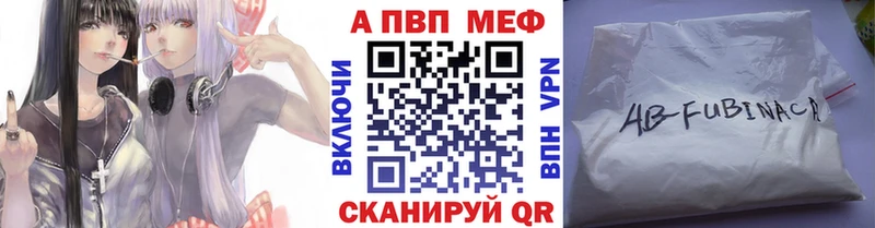 ОМГ ОМГ ССЫЛКА  Сальск  Alpha-PVP Crystall 