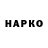 ГЕРОИН гречка Itszend