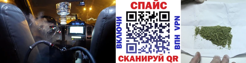Бутират бутик  Сальск 