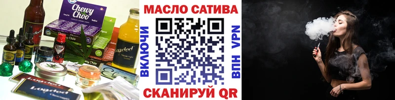 Печенье с ТГК марихуана  Сальск 