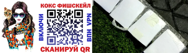 omg как войти  цены наркотик  Сальск  Кокаин VHQ 