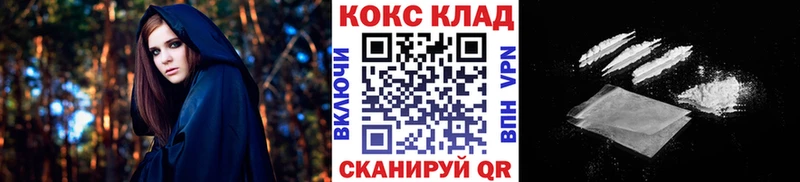 Cocaine VHQ Сальск