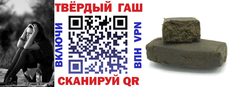 ГАШИШ гашик  Сальск 