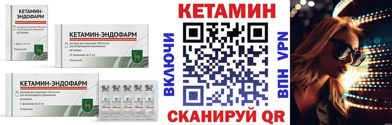 КЕТАМИН ketamine  Сальск 