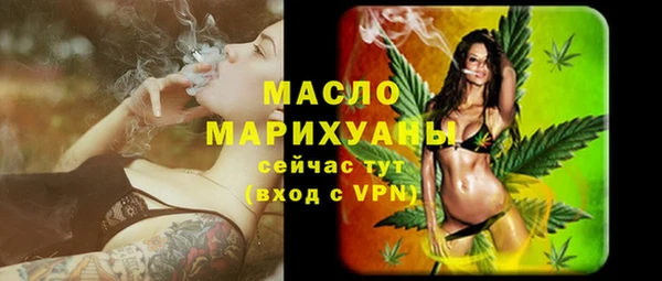 кокаин премиум Гвардейск