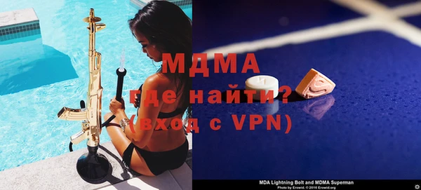 ПСИЛОЦИБИНОВЫЕ ГРИБЫ Россошь