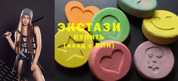 бутират Рославль