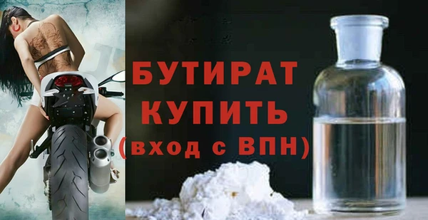 метадон Ростов