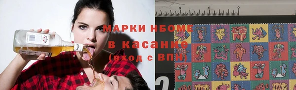 бутират Рославль