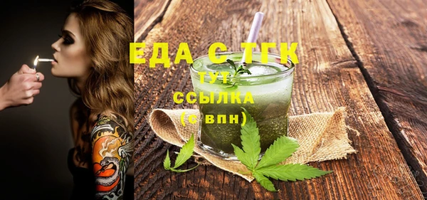 ПСИЛОЦИБИНОВЫЕ ГРИБЫ Россошь