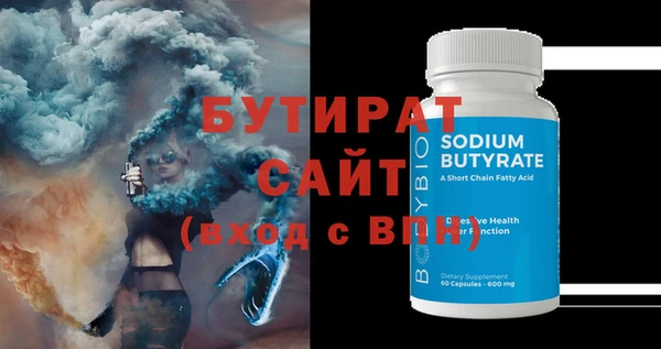 метадон Ростов