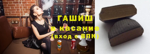 бутират Рославль