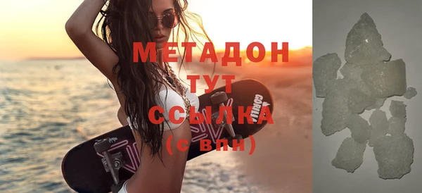 метадон Ростов