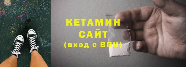бутират Рославль