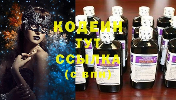 метадон Ростов