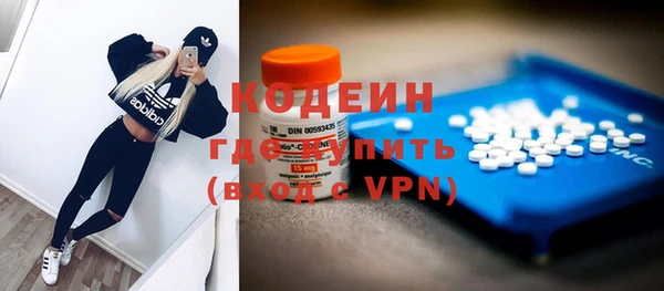 бутират Рославль