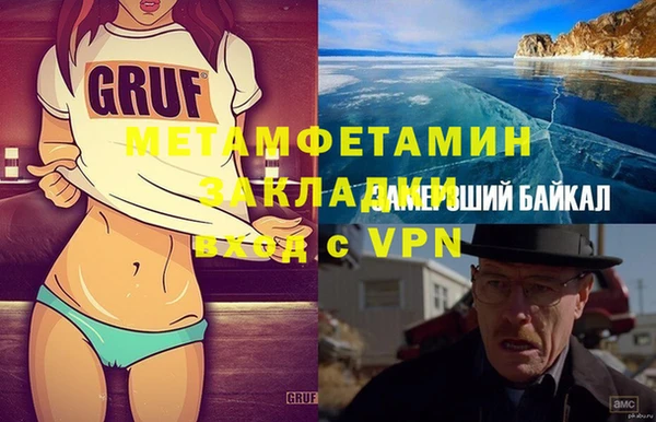 ПСИЛОЦИБИНОВЫЕ ГРИБЫ Россошь