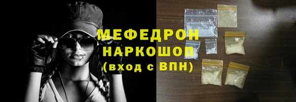 дмт Галич