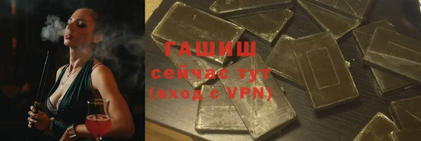 бутират Рославль