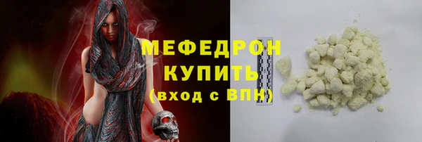 бутират Рославль