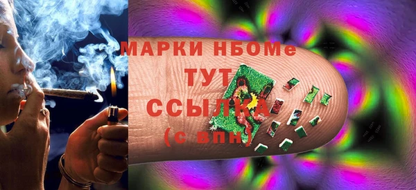 бутират Рославль
