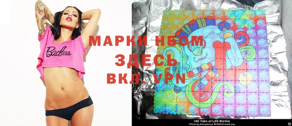 дмт Галич