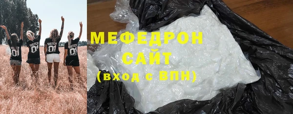 стафф Пролетарск