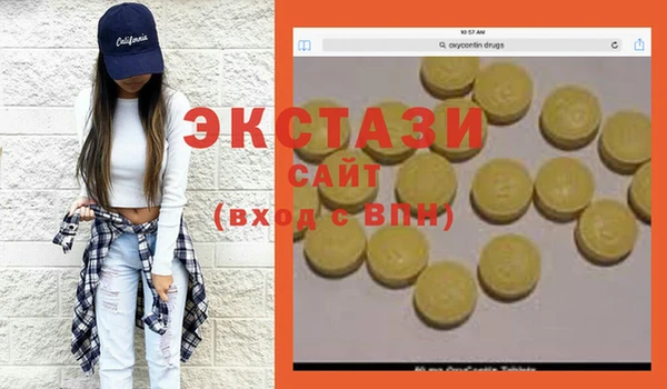 бутират Рославль