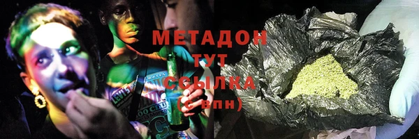 метадон Ростов