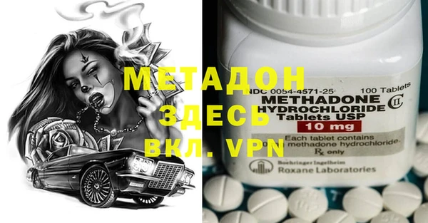 бутират Рославль