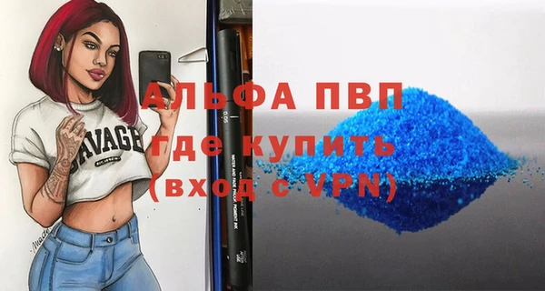 бутират Рославль