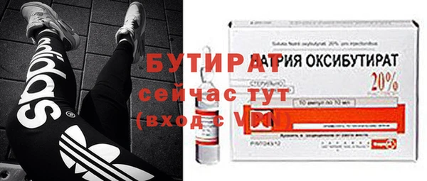 ПСИЛОЦИБИНОВЫЕ ГРИБЫ Россошь