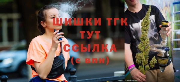 бутират Рославль