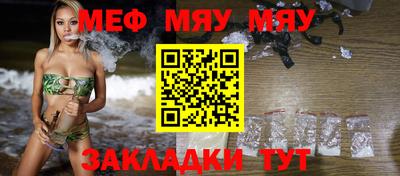 амфетамин Гусев