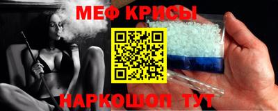 mdma Гусь-Хрустальный