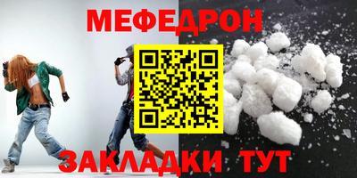 mdma Гусь-Хрустальный