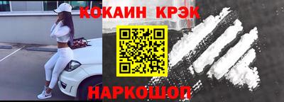 mdma Гусь-Хрустальный
