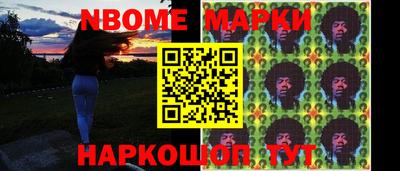 амфетамин Гусев