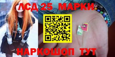 амфетамин Гусев