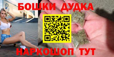 дмт Гусиноозёрск