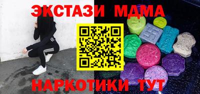 mdma Гусь-Хрустальный