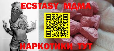 дмт Гусиноозёрск