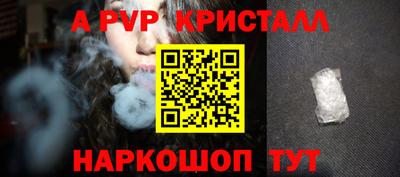 амфетамин Гусев