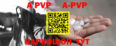 амфетамин Гусев