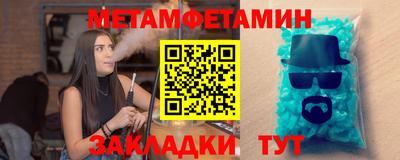 дмт Гусиноозёрск