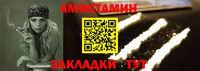 соль курить ск Камень-на-Оби