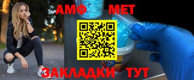 амфетамин Гусев
