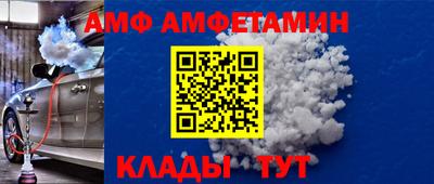 амфетамин Гусев